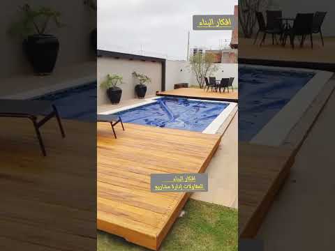 تغطيه وجه المسبح مناسب جدا استراحات مزارع بيوت Sorts