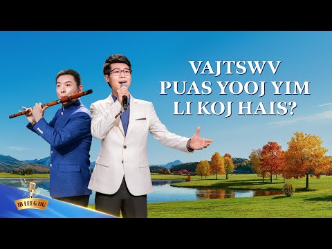 Video: Puas yog kev sib tham nrog ib tus neeg 18 txhaum cai?