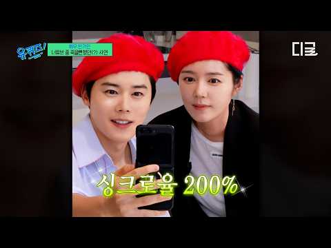 [#YouQuizontheBlock] She’s practically my older sister💦 Han Ga-in’s story about being hospitalize...