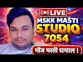 MSKK MASTI STUDIO is live!
