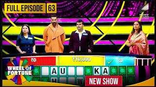 Akshay Kumar | Ep 63 | Akshay Kumar ने किसे game में लालची बनने को कहा? | Wheel of Fortune screenshot 3