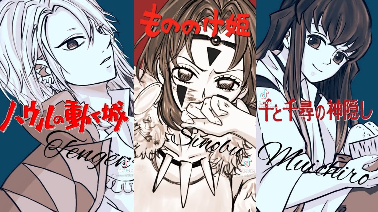 鬼滅の刃 ジブリ化 面白色々ティックトック Youtube