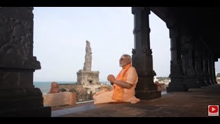 ಮೋದಿ ಕನ್ಯಾಕುಮಾರಿ ಧ್ಯಾನ‌ದ ಅಪರೂಪದ ಕ್ಷಣಗಳು - PM Modi Live