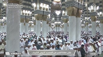 صلاة الفجر ١٣-١٠-١٤٤٥هـ للشيخ خالد المهنا | من سورة الزخرف ( ١ - ٢٤ )
