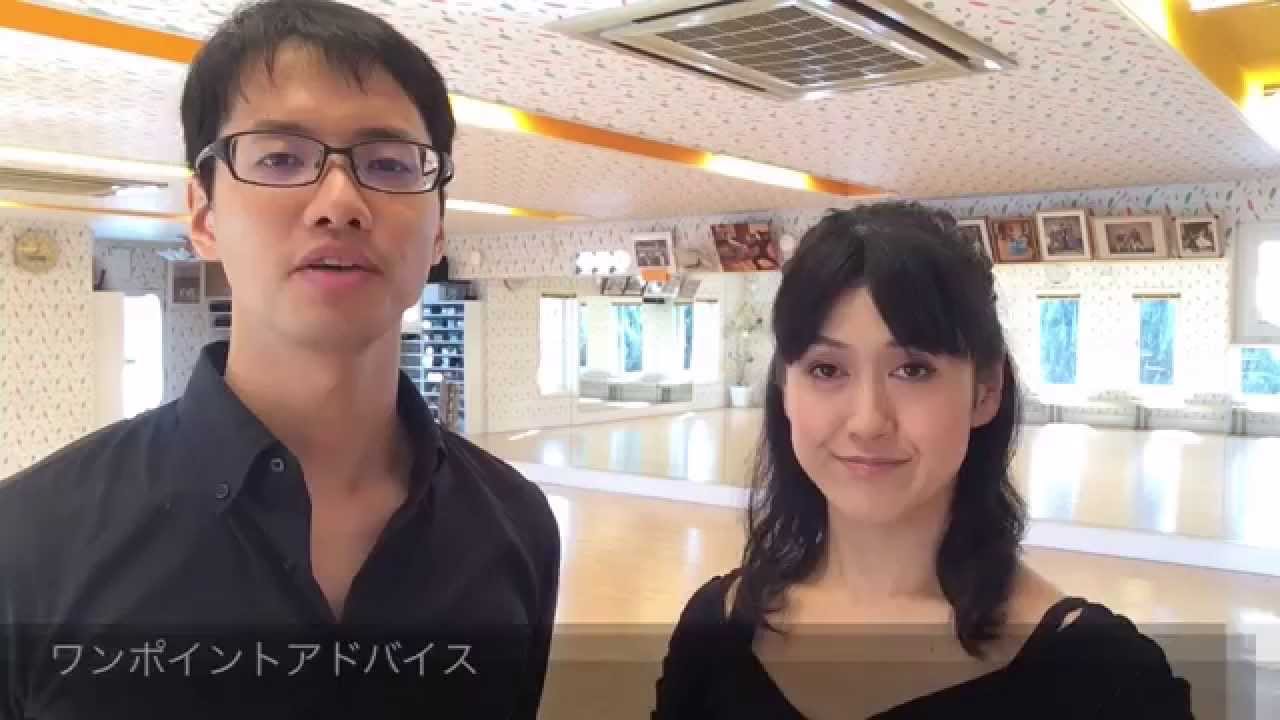 タンゴのステップ アウトサイドスイブル 群馬県の社交ダンス教室