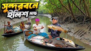 Searching for Hilsha in the Tiger's Den of the Sundarbans | Sundarban Night Fishing | Hilsha Fish🫣 screenshot 2