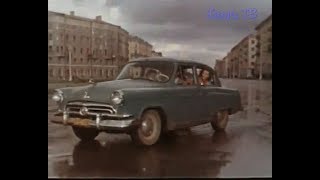 Город Пермь (Молотов) в художественных фильмах СССР (часть 2)
