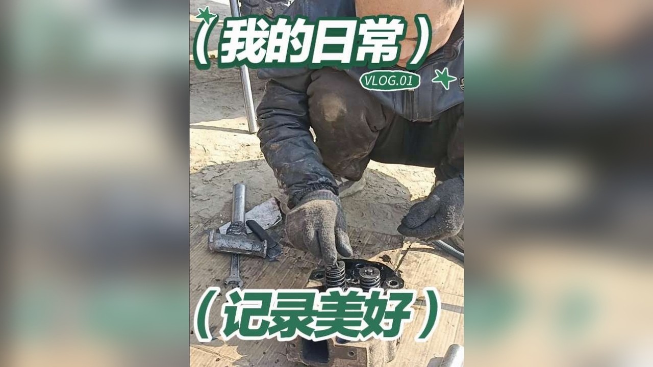 今天这台柴油机不能启动的原因真是意想不到！