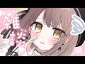 【雑談】ついに花粉に負けた......。【神瀬よわ / らいとあっぷ！】