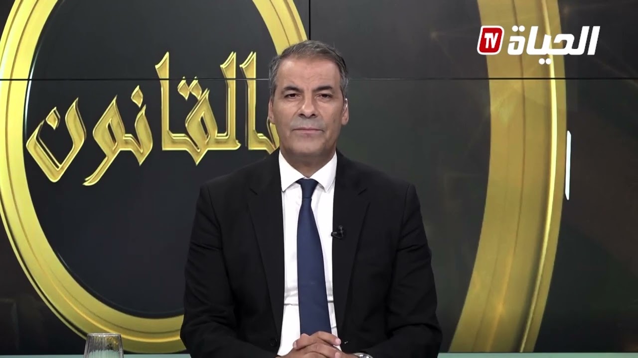 بالقانون l لأول مرة الاستاذ كورتل ينتفض غاضبا ضد شخص  باع دارو 