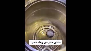 خاص للبنات خلطه تشيل هواء الرحم