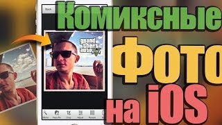 GTA  фото-эффект за 5 минут!