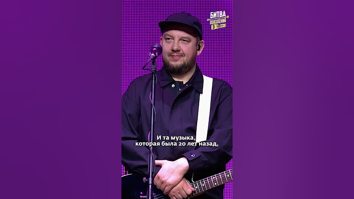 Виктор Дробыш в восторге от современной рок-музыки! Рок ЖИВ🤘🏻 | Битва поколений