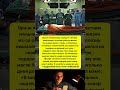 ВРАЧИ ПОКЛОНИЛИСЬ 14- ЛЕТНЕМУ МАЛЬЧИКУ, КОТОРЫЙ УМЕР ОТ РАКА И ПОЖЕРТВОВАЛ СВОИ ОРГАНЫ!