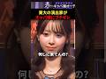 BreakingDownのプロデューサー、可愛すぎるキャバ嬢にじほにブチギレ#ブレイキングダウン#LASTCALL #ラストコール #溝口勇児 #進撃のノア #にじほ#shorts