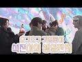 [방탄소년단(BTS)] 귀염둥이 석진🐹이의 생일잔치