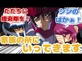 【IF】気づくといらない私物が結構溜まってるな・・・思い切って断捨離しようかなに対するみんなの反応集【ガンダムSEED FREEDOM】