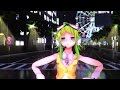 MMD 「Marine Bloomin'」Camera DL
