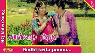 Download Lagu Budhi ketta ponnu Video Song| Anbai Thedi Tamil Movie Songs| Sivaji|Jayalalitha|Pyramid Music MP3