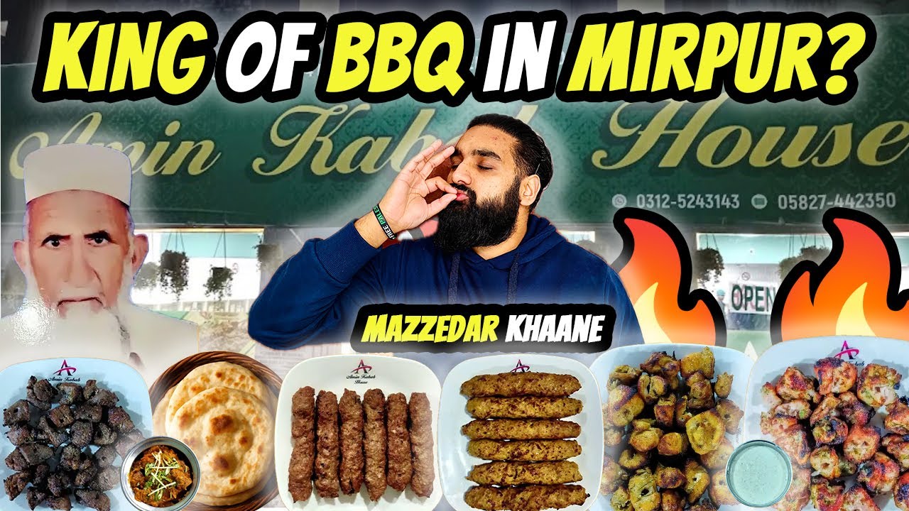 Гастрономический тур по Мирпуру Азад Кашмиру | Обзор барбекю в Amin Kebab House | Уличная еда, ко...