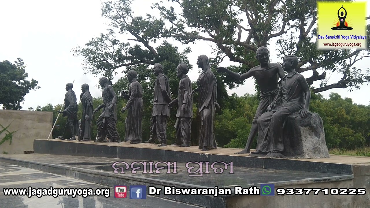 ସହୀଦ ସ୍ମୃତି ସ୍ତମ୍ଭ #ମାଧବ #ନିଆଳି #Saheed Smurti Stambha #Niali #www.jagadguruyoga.org #Namami Prachi