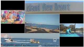 فندق ايلاند فيو شرم الشيخ Island View  Resort وفي آخر الفيديو احلى مفاجأه لتقوي بنتي من الفندق