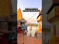 शिव ही सत्य है #शिव #bholenath#mahadev#mahakal#raja#shivshankar #maharaj #ujjain#viral #ytshorts