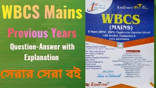 Best Previous Year Question-Answer with Explanation book for WBCS Mains Exam | @TapatiPublishers