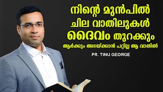 Unlocking God's Secrets: Pastor Tinu George's Powerful Malayalam Christian Message