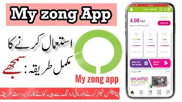 My Zong app | Zong app kaise use kare | my zong app review