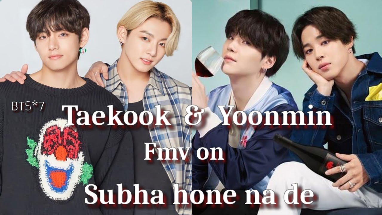 req vid💜Yoonmin & Taekook fmv on subha hone na de from Desi boyz|vkook ft yoonmin fmv bollywood mix