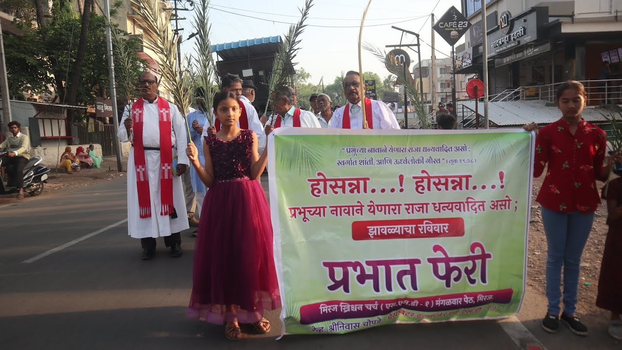 Miraj Christian Church Palm Sunday Hosanna Hosanna Rally Miraj
