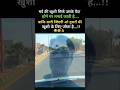 Mard ki khushi 😯😯 #sad #motivation #shortvideo