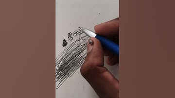 Hanumanji ji Pencil drawing || Jai shree Ram 😍😍 #shorts #drawing #hanuman