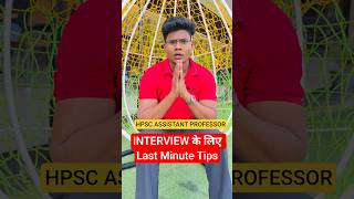 HPSC ASSISTANT PROFESSOR INTERVIEW LAST MINUTE TIPS #shorts #hpsc #ugcnetadda247