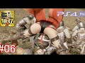 【真・三國無双8】 #06 呂玲綺 呂ストーリー 第3章 【PS4Pro 60FPS】Dynasty Warriors 9