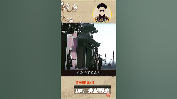 歷史上不殺功臣的皇帝，只有三個，都是千古一帝 - 天天要聞