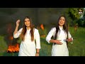 KAUN KARUGA REESAN | SHAH SISTERS | SAHIB KANSHI RAM JI LATEST SONG 2023 | CONT- 98141-18941 Mp3 Song