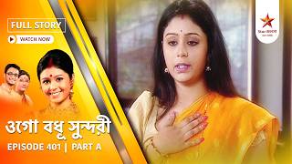 Full Episode | Ogo Badhu Sundari | Episode 401 | Part A