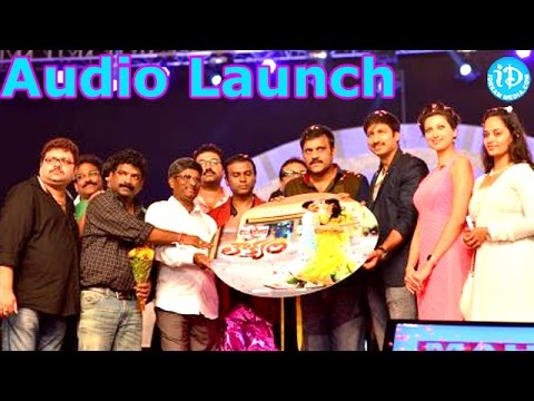 loukyam movie pre release loukyam movie pre release