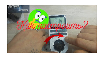Умная розетка с таймером и дисплеем!!! Настройка!!!