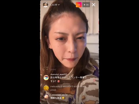 Otono Sakurai instagram live 200922 - YouTube