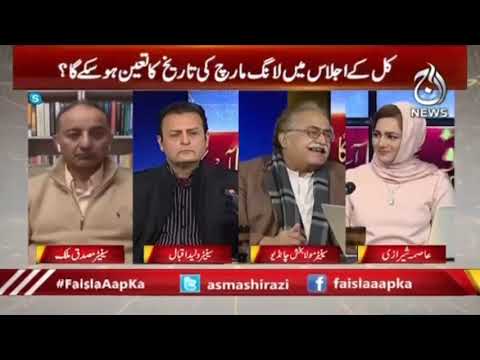 Faisla Aap Ka with Asma Shirazi | Open voting System "Friends Of Imran Khan" Kay liye Hai..?