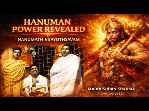 👉 HANUMAN POWER REVEALED 🔱👉 HANUMATH VIJAYOTHSAVAM👉 MADHUSUDAN SHARMA | KOMURAVELLI