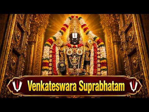 Venkateswara Suprabhatam 🙏 Full Version | M. S. Subbulakshmi Suprabhatam | Venkateswara Suprabhatam