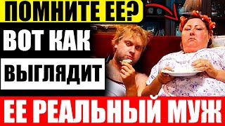 Как выглядит реальный муж Юлии Сулес - жены Белякова из 
