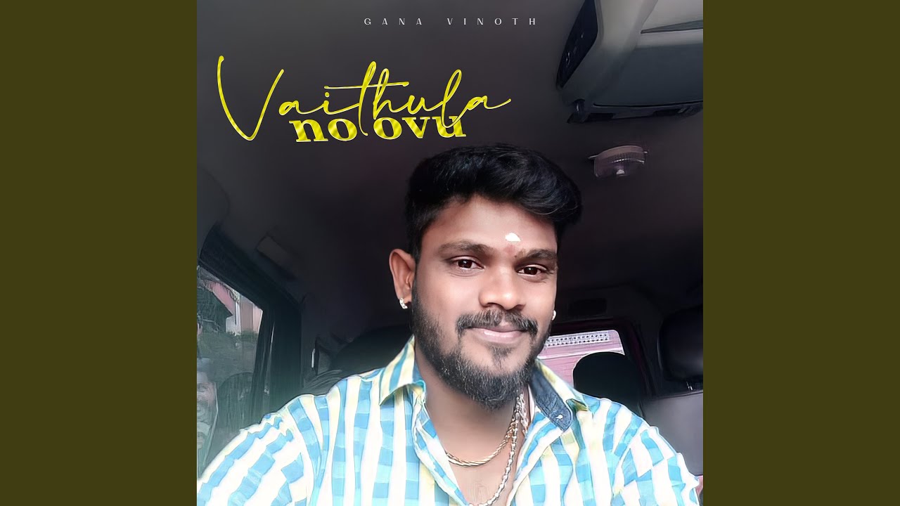 Vaithula Noovu