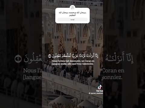 قال يابني لا تقصص رؤياك على إخوتك فيكيدوا لك كيدا إن الشيطان للإنسان عدو مبين