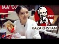 KFC in Kazakhstan? What it&#39;s like? I spent 2750 tenge ~ $6.6