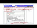 BULK EMAIL SENDER, EMAIL MARKETING SOFTWARE, PD MASS MAILER TUTORIAL